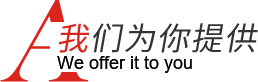 一站式裝修服務(wù)，省時(shí)省力更省心，售后更貼心