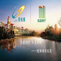 與君同行 不負(fù)所托  ——現(xiàn)場項目紀(jì)實