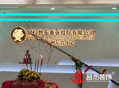 廣州匯邁信息科技辦公室裝修項(xiàng)目圓滿(mǎn)完工！