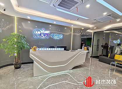 廣州市創(chuàng)勇康體設(shè)備辦公室裝修項(xiàng)目圓滿(mǎn)完工！