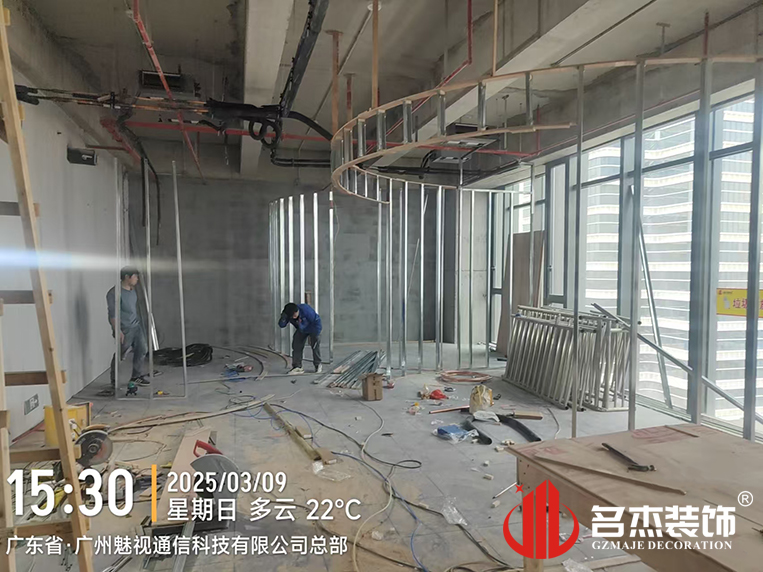 廣州辦公室裝修設(shè)計