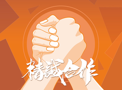 梅開(kāi)二度，簽約廣州柯渡科技辦公室定制裝修項(xiàng)目