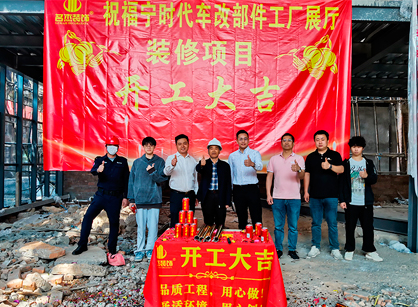 汽車文化辦公展廳裝修，為何都選擇名杰裝飾